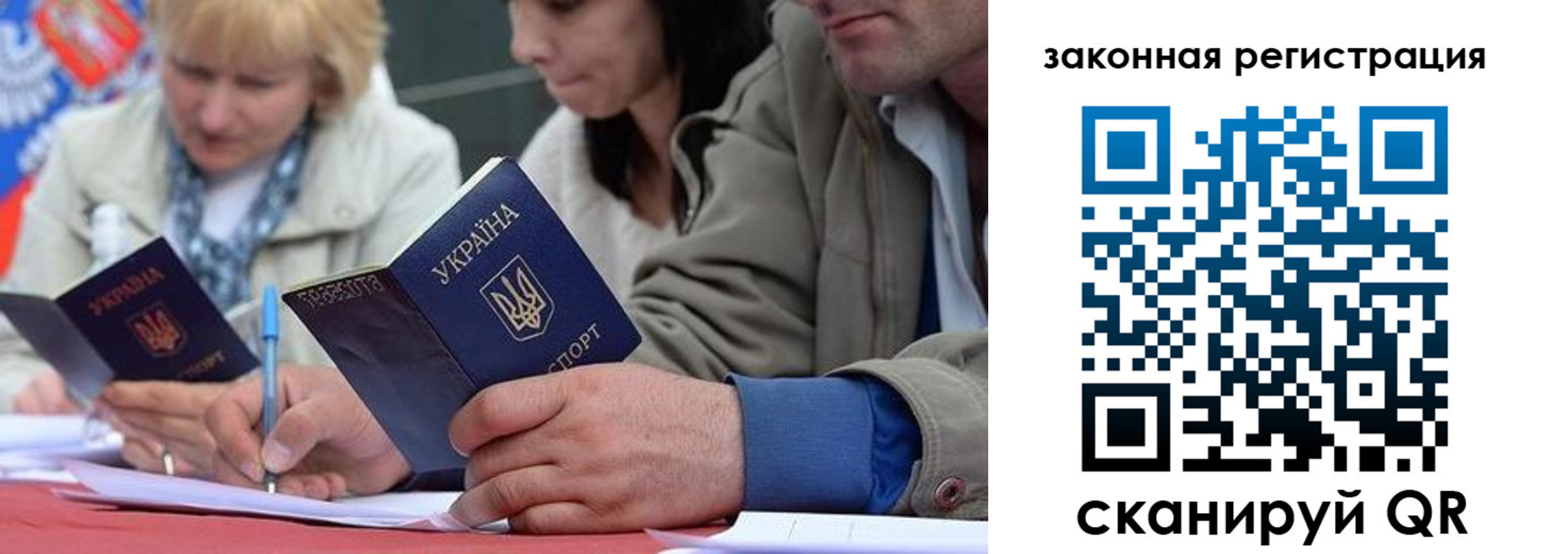 прописка для кредита в Сысерти