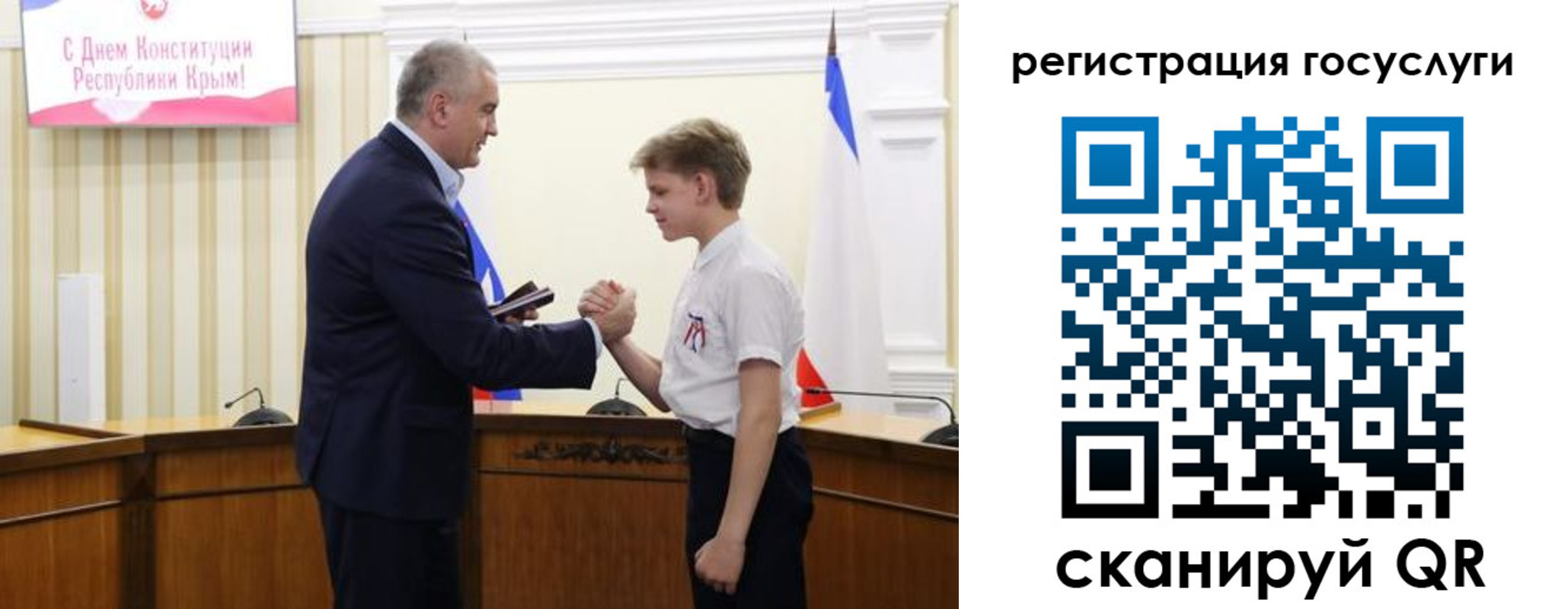 прописка законно в Сысерти