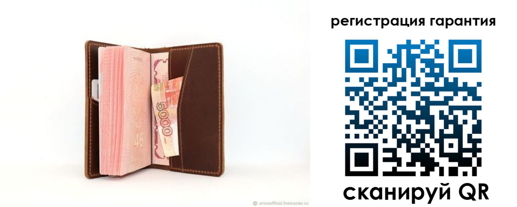 прописка регистрация в Сысерти