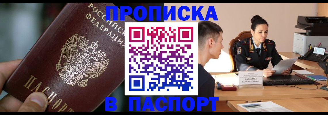 регистрация для дет. сада в Сысерти